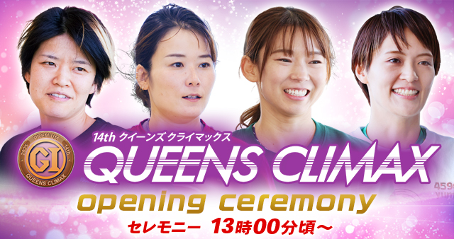 随時実施中！お得に楽しいボートレースのキャンペーン