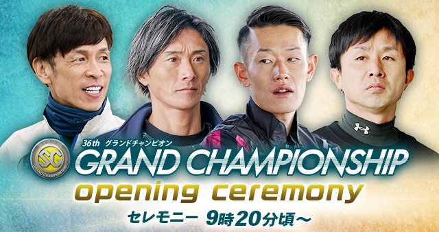 随時実施中！お得に楽しいボートレースのキャンペーン