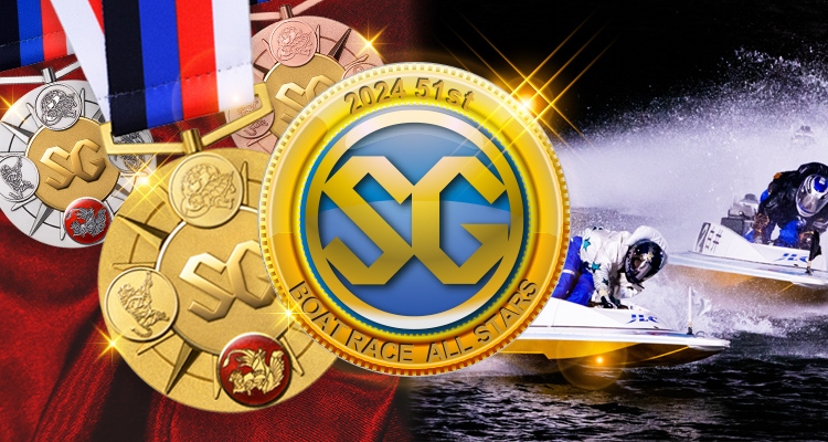 Race Information | BOAT RACE – Get a splash on the action!