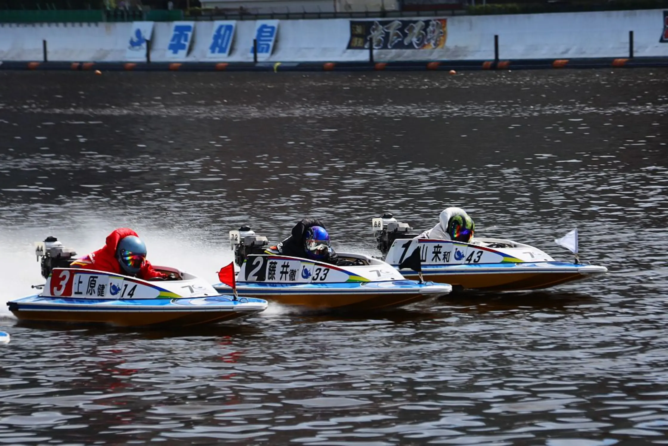 Three pilots, neck and neck