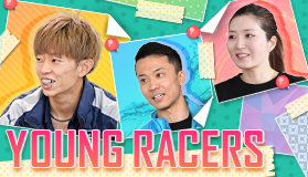Boat Race | ヤングレーサー特設サイト