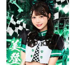 美登りみ