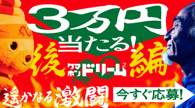 競艇　テレボート当選品　A賞 2025年最新】Yahoo!オークション -#テレボートの中古品・新品