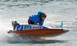 西村美智子ボート