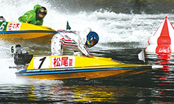 松尾夏海ボート
