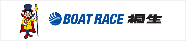 桐生 赛艇竞技场