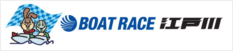 江户川赛艇竞技场