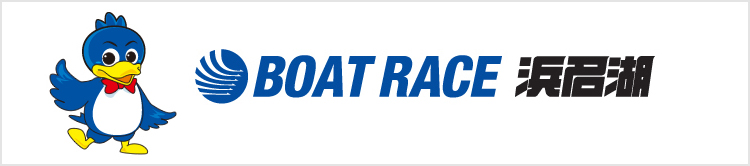 浜名湖赛艇竞技场