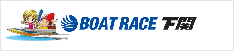 下关赛艇竞技场