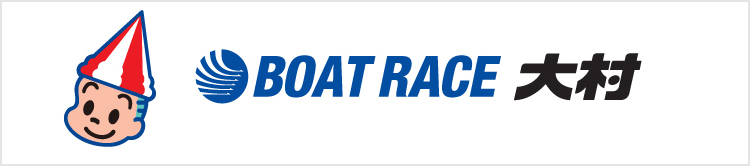 오무라 보트 레이스장