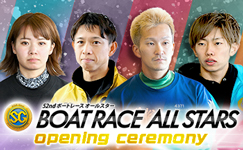 スペシャルページ｜BOAT RACE オフィシャルウェブサイト