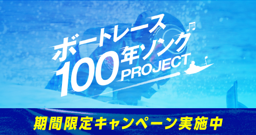 テーマソングCP