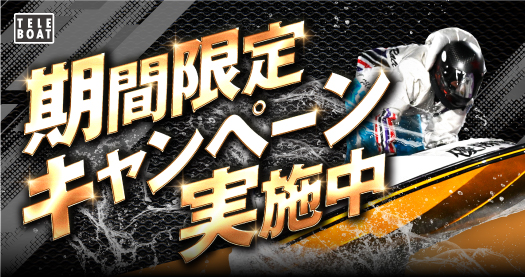 マスターズチャンピオンCP