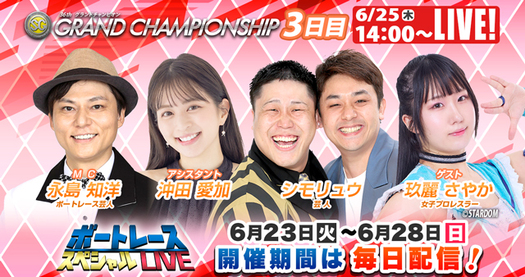 YouTubeライブ