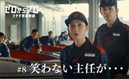 2026CMページ