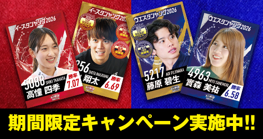 レーサーズカードコレクション