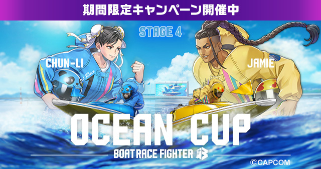 BOAT RACE オフィシャルウェブサイト