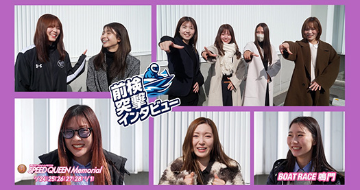 前検突撃IV（SQM）