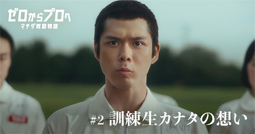 2026年ボートレースCM！