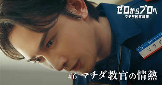 2026年ボートレースCM！