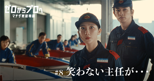 2026年ボートレースCM!