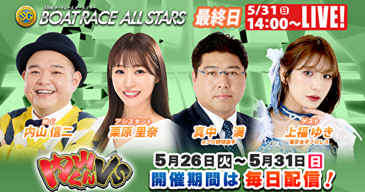 YouTubeライブ