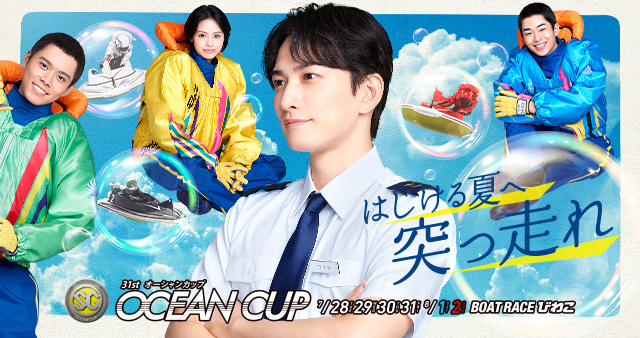 BOAT RACE オフィシャルウェブサイト
