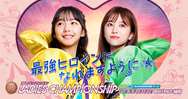 BOAT RACE オフィシャルウェブサイト