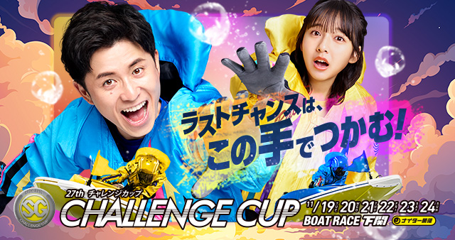 12/03 ハッピー15エントリー 2枚