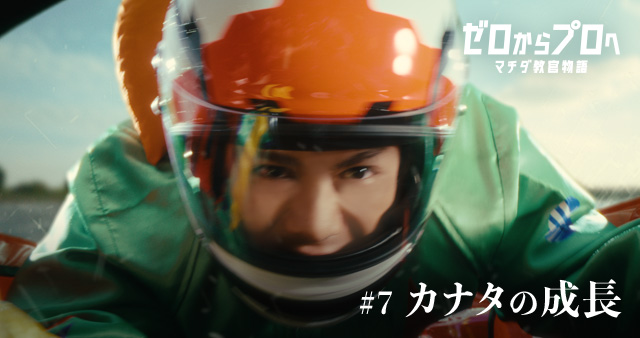 BOAT RACE オフィシャルウェブサイト