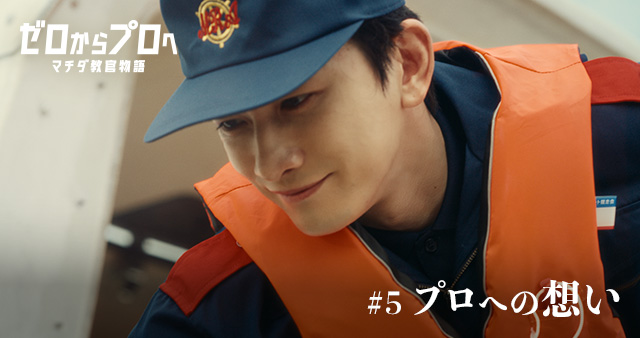2026年ボートレースCM!