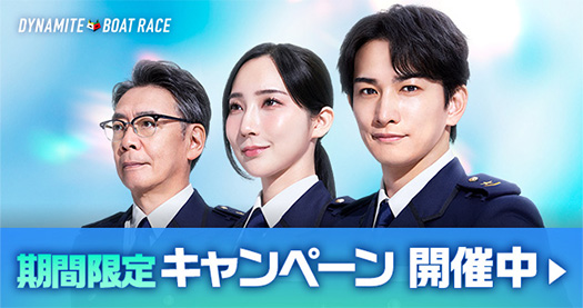 「笑わない主任が…」篇 公開記念キャンペーン