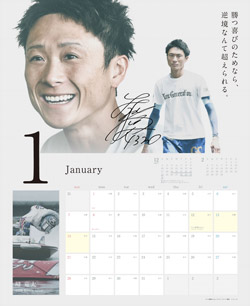 2018_mine