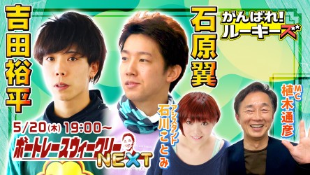 0520_NEXTサムネイル_修正