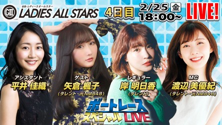 4日目