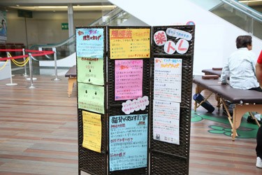 2_体験会
