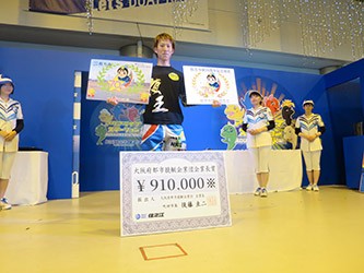 表彰式②