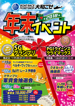 ごせ_B1ポスター