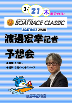 サイズ調整後_ポスター03210001twi