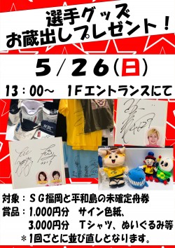 20190526_kurdashi_twi