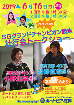 20190616naoyaseina-twi