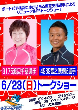 20190623koki twi web