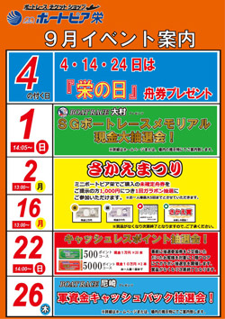 【MBP栄】2019_リサイズ済み