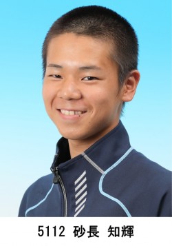 11月16日 5112砂長知輝