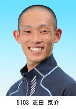 11月16日 5103芝田京介