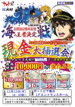 20191212 pop twi web