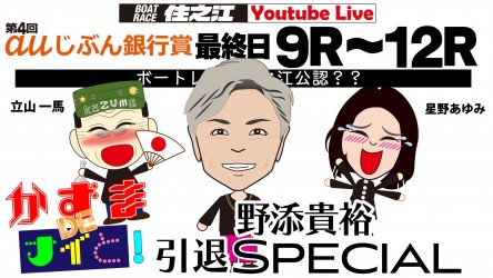 auじぶん銀行賞画像