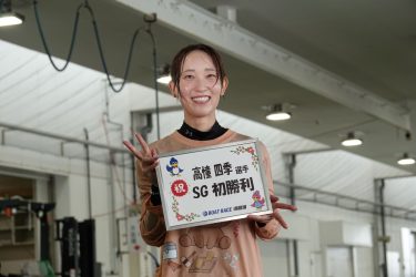 124期 大阪支部 5088 高憧四季選手 SG初勝利！ | BOAT RACE