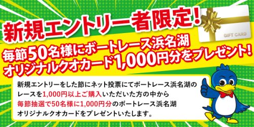 競艇　テレボート当選品　A賞 2025年最新】テレボート当選品の人気アイテム - メルカリ