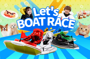 Let’s BOATRACE